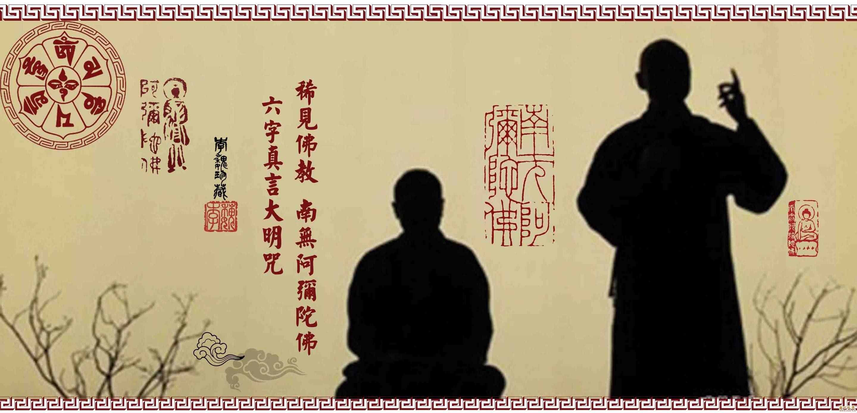 六字真言到底哪種讀法是正確的？