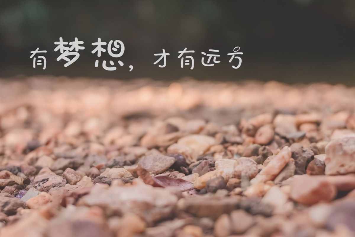 努力學習的名言 勤奮好學的經典語錄