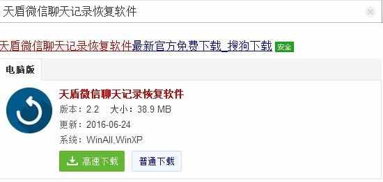 微信聊天記錄清空了怎么辦？如何恢復(fù)丟失的微信聊天記錄