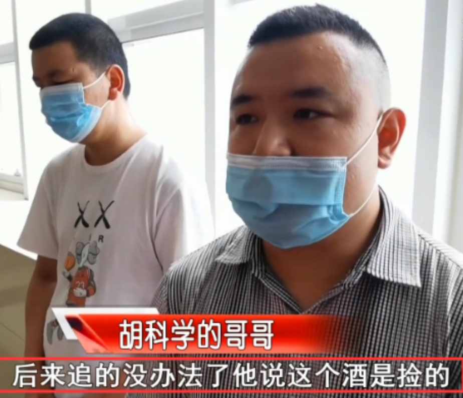 工友請(qǐng)喝酒，28歲男子酒后雙目失明：酒是撿的，請(qǐng)客的人自己沒(méi)喝