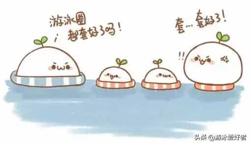 游泳減肥方法大全 讓你瘦個(gè)不停