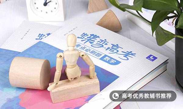 高中三角函數(shù)公式大全 常用公式有哪些