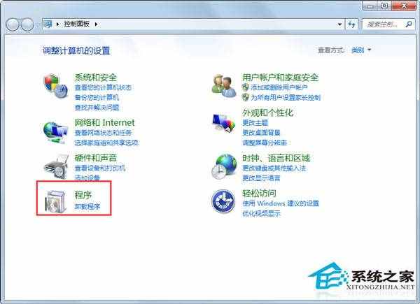Win7系統(tǒng)依賴服務或組無法啟動如何解決？
