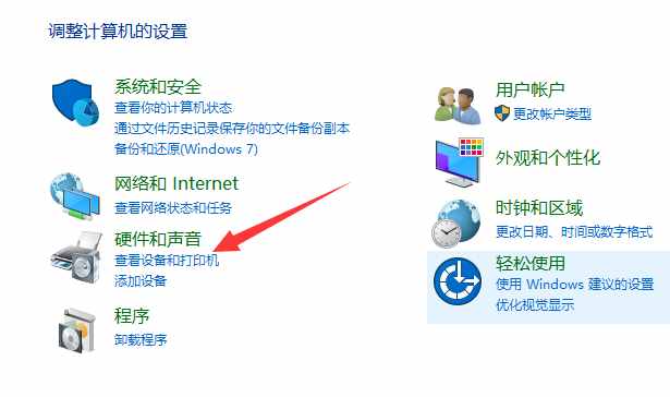 電腦怎么安裝打印機