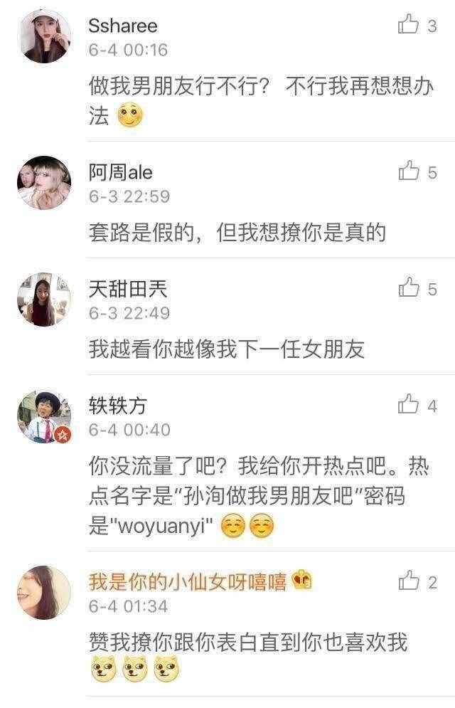 學會這些表白方式，還愁找不到對象？簡直要被感動哭了
