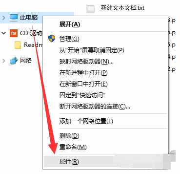電腦突然自動(dòng)重啟怎么辦？
