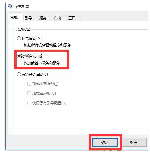 電腦突然自動(dòng)重啟怎么辦？