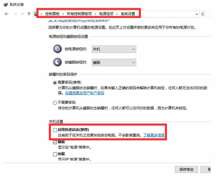 電腦突然自動(dòng)重啟怎么辦？