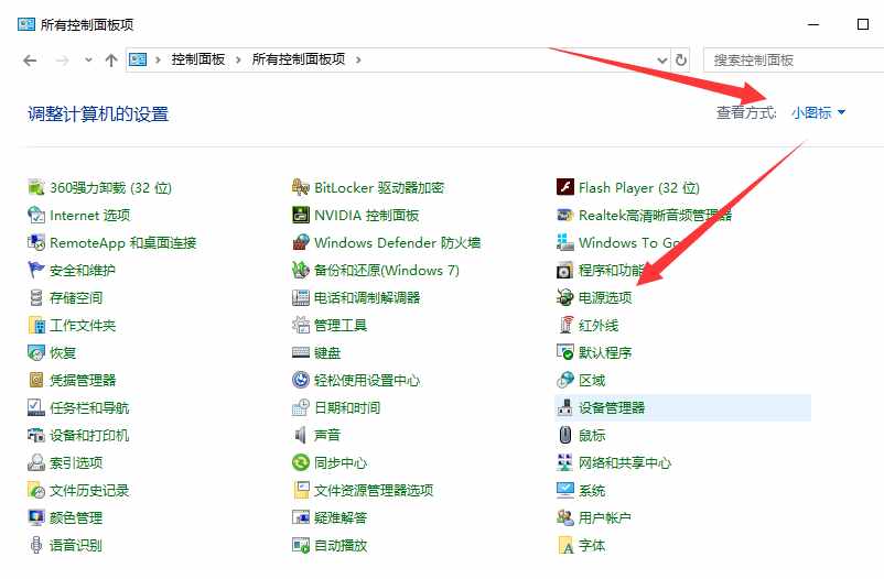 電腦突然自動(dòng)重啟怎么辦？