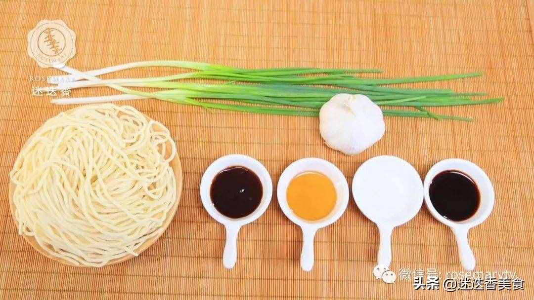 蒜香十足超美味的干拌面，只用最簡(jiǎn)單的調(diào)料，5分鐘就能上桌