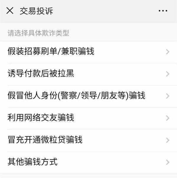 用微信轉(zhuǎn)賬的注意了！現(xiàn)在知道還不晚