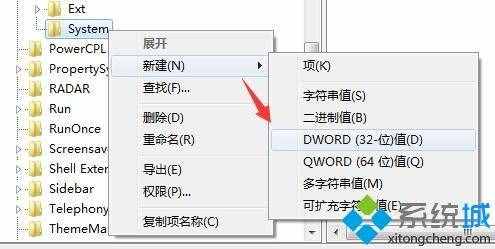 網(wǎng)吧怎么關(guān)閉防火墻(2)