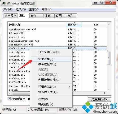 網(wǎng)吧怎么關(guān)閉防火墻(6)
