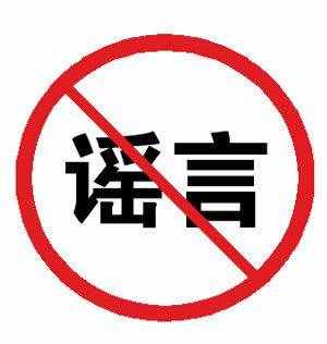 辟謠！狂犬病潛伏期有十幾年？世衛(wèi)組織已證明99%穩(wěn)定在一年內