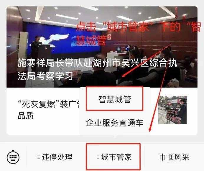 4302張！嘉興這些違停罰單為何被“免單”