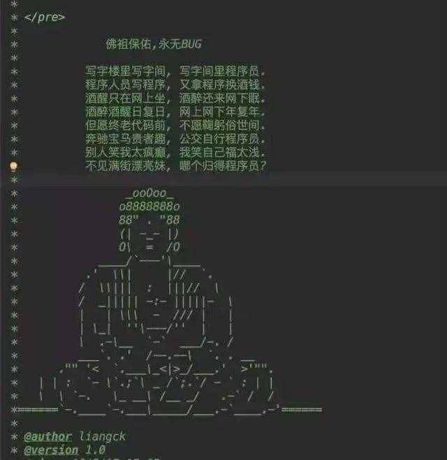 有關(guān)程序員的幾個(gè)爆笑段子
