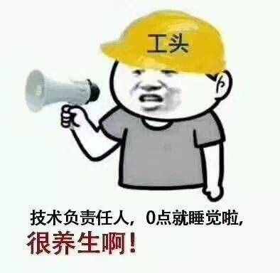 有關(guān)程序員的幾個(gè)爆笑段子