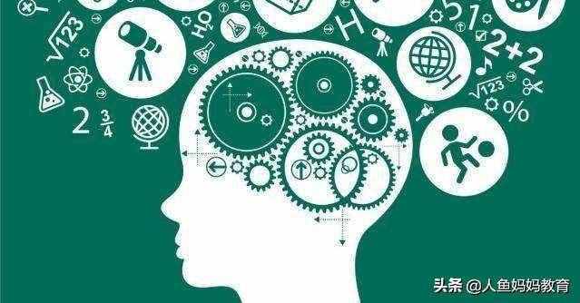 高效提高記憶力 請(qǐng)運(yùn)用好艾賓浩斯遺忘曲線