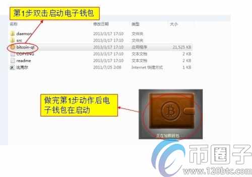 新手如何挖比特幣？新手挖比特幣教程