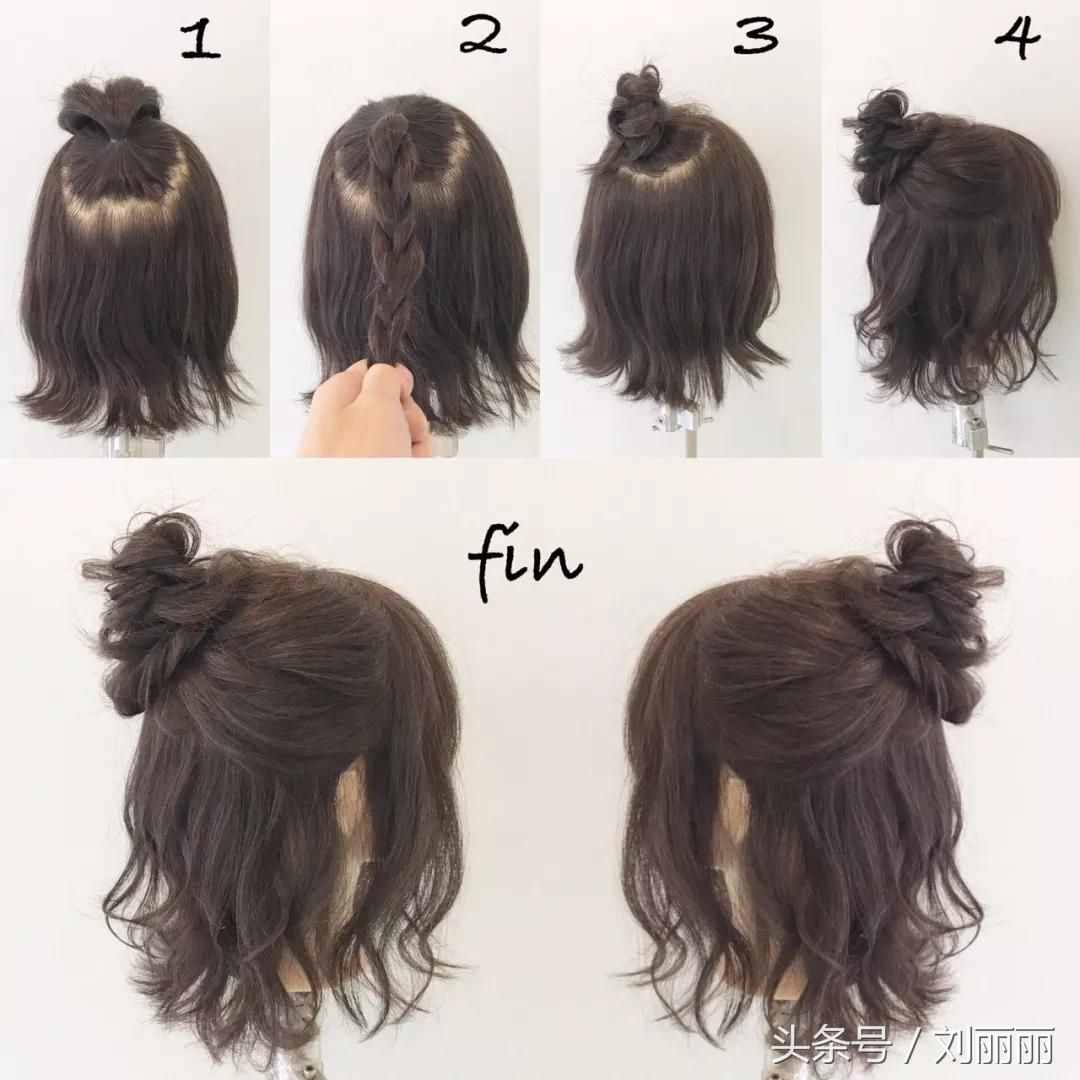 今夏最火發(fā)型“齊肩扎”，發(fā)現(xiàn)最美的你
