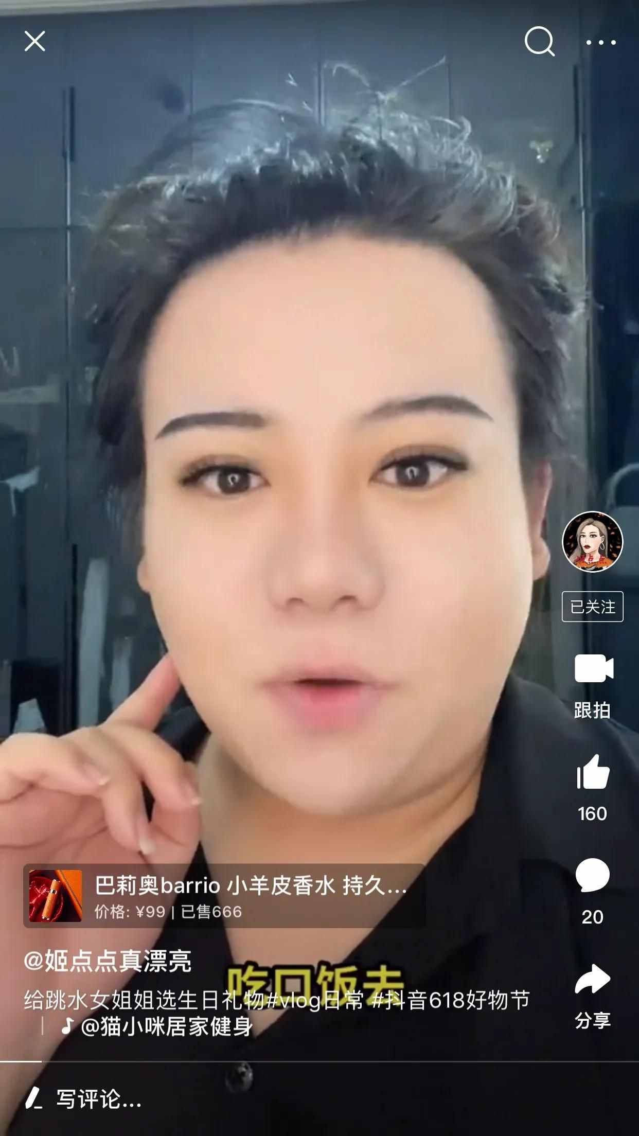 生活有點苦，給自己加點糖