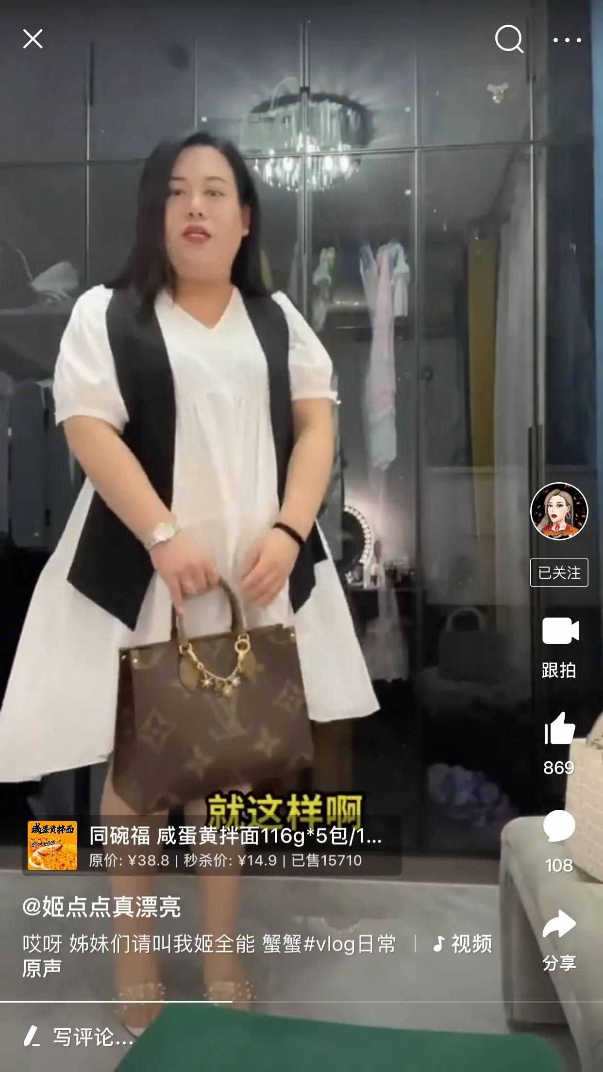 生活有點苦，給自己加點糖