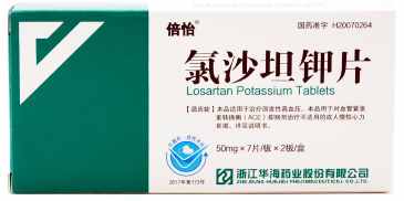 心絞痛吃什么藥好？類型不同，用藥也有不同