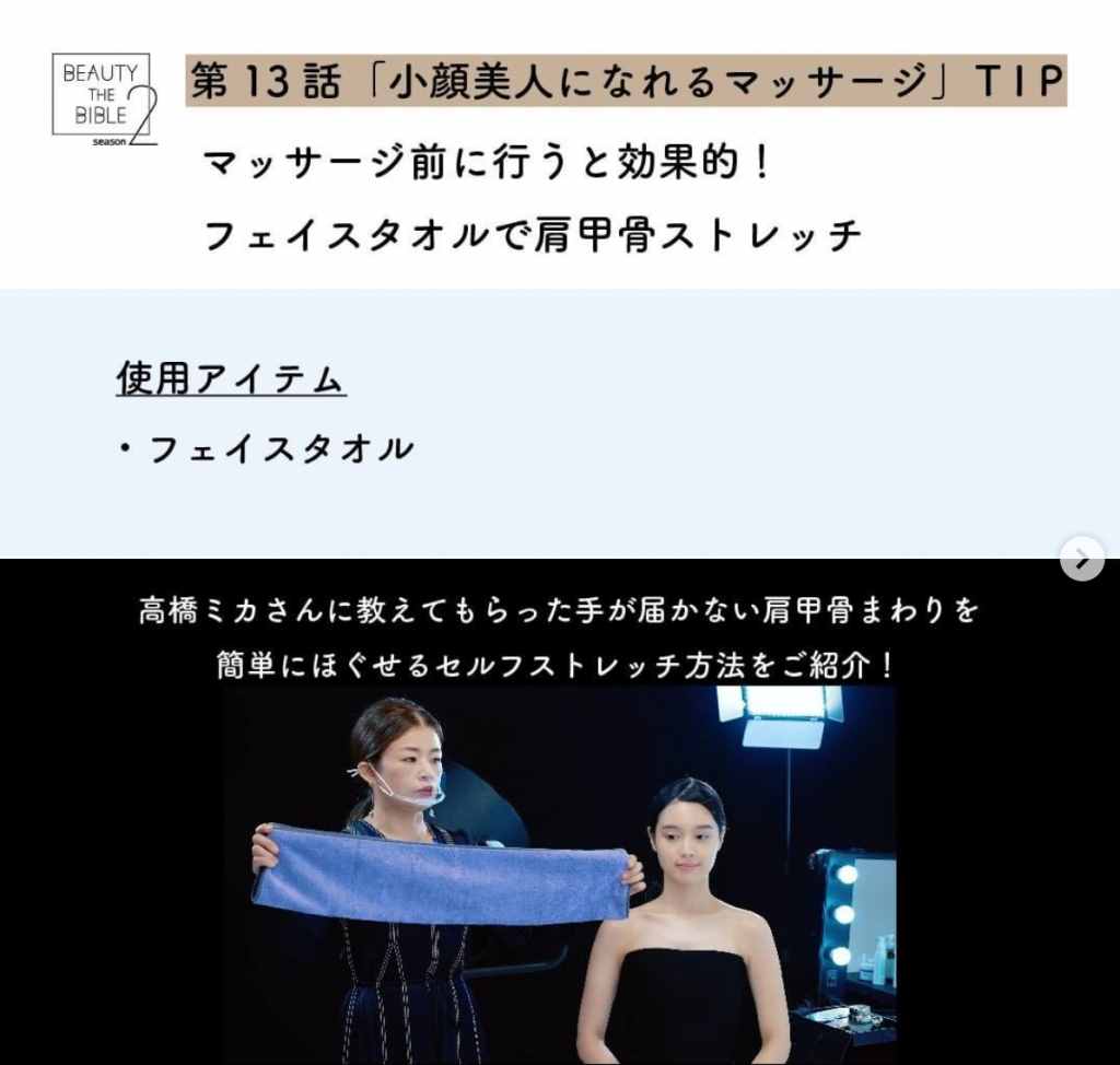 日本美容師面部按摩手法，瘦臉?biāo)苄我徊礁愣?，明星也被種草