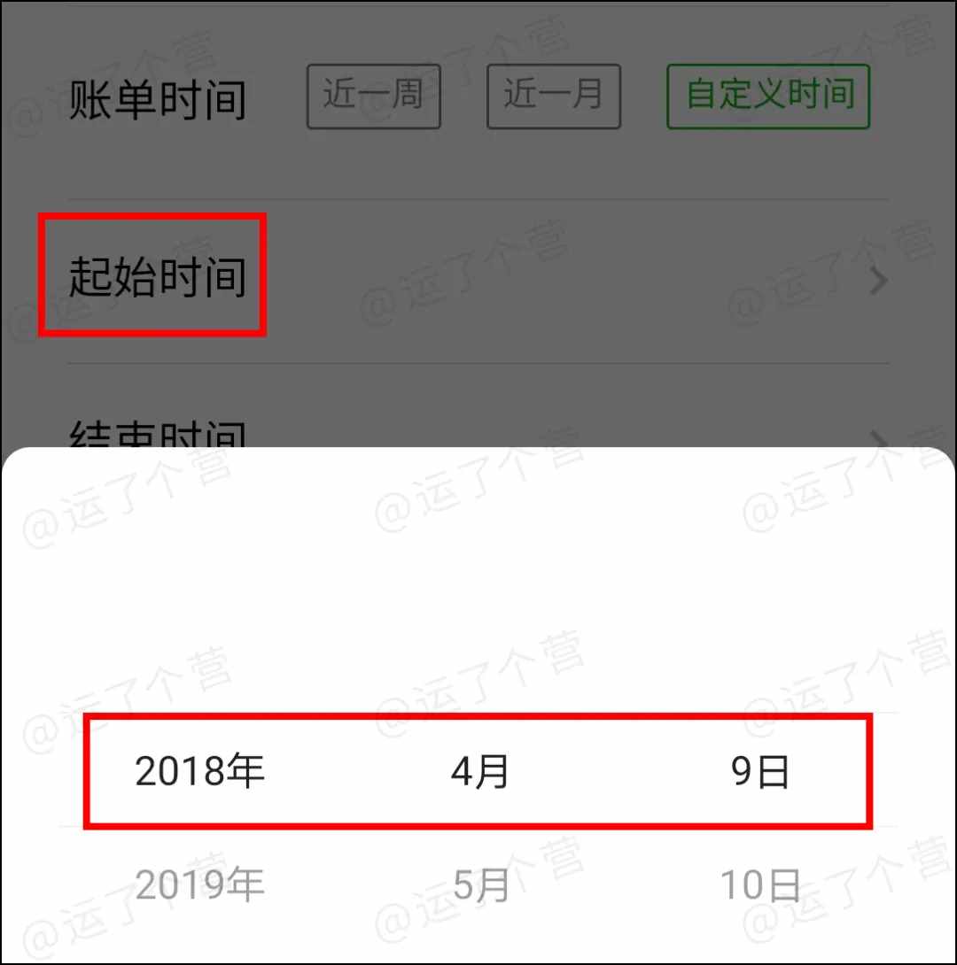 微信能查“注冊(cè)時(shí)間”了，快試試