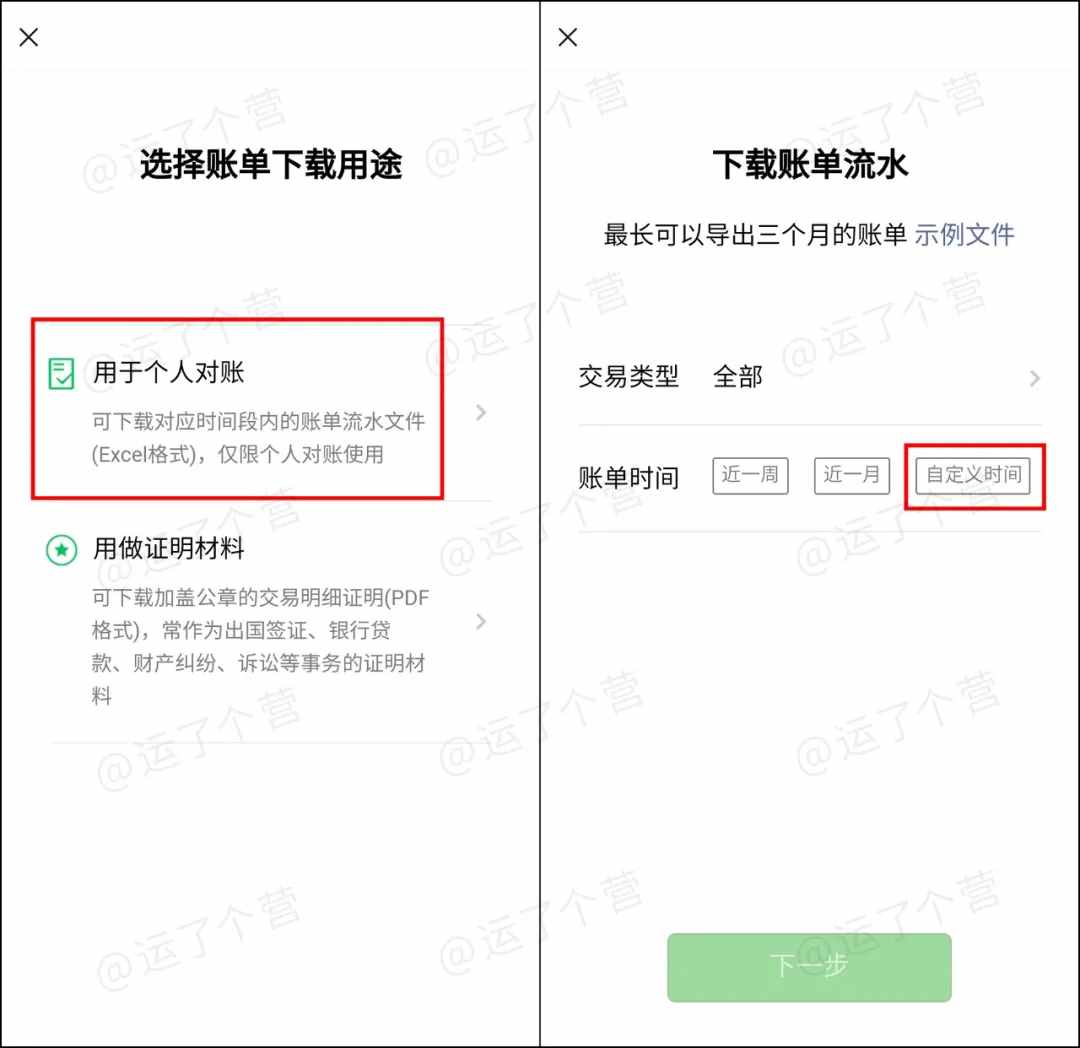 微信能查“注冊(cè)時(shí)間”了，快試試