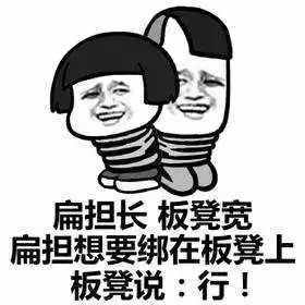 史上最難繞口令，你的舌頭會打結(jié)嗎？