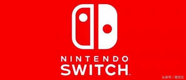 深度剖析Switch是一個(gè)什么東西