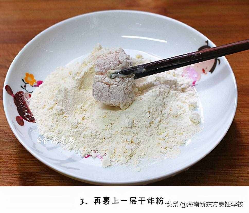 教你菠蘿咕嚕肉的家常做法，外酥里嫩酸甜可口，大人小孩都愛吃