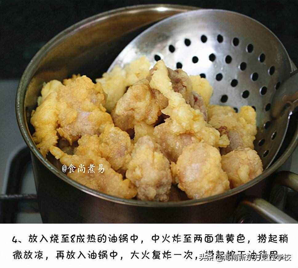 教你菠蘿咕嚕肉的家常做法，外酥里嫩酸甜可口，大人小孩都愛吃