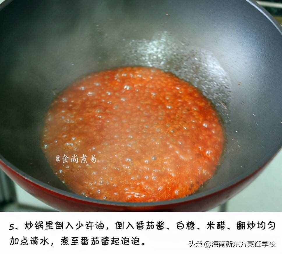 教你菠蘿咕嚕肉的家常做法，外酥里嫩酸甜可口，大人小孩都愛吃