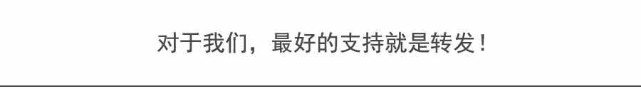 惠濟(jì)，如此多嬌