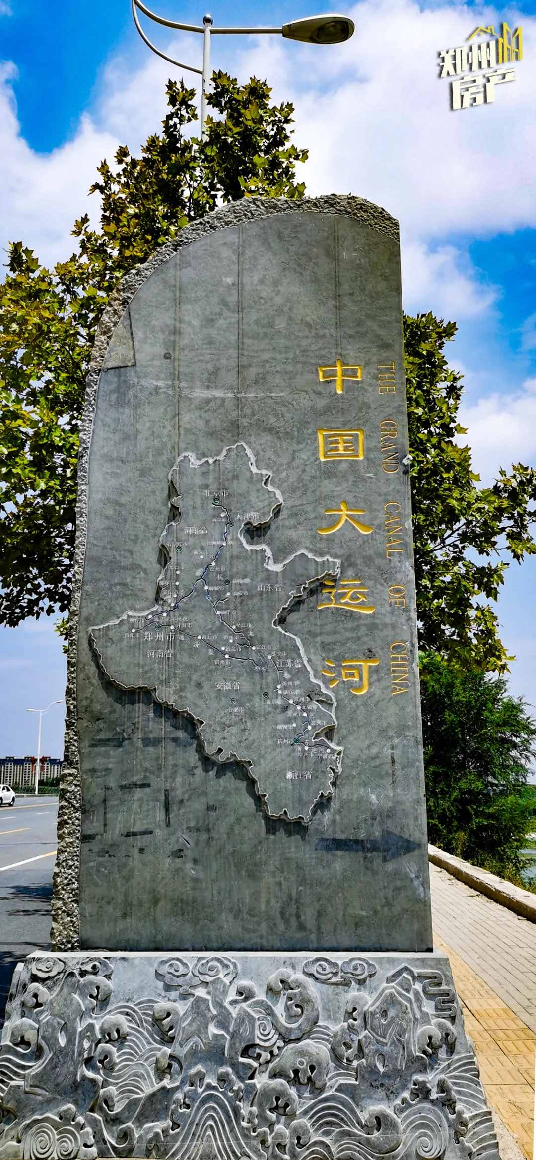 惠濟(jì)，如此多嬌
