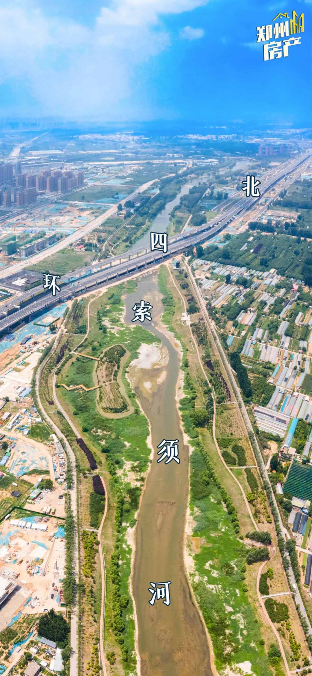 惠濟(jì)，如此多嬌