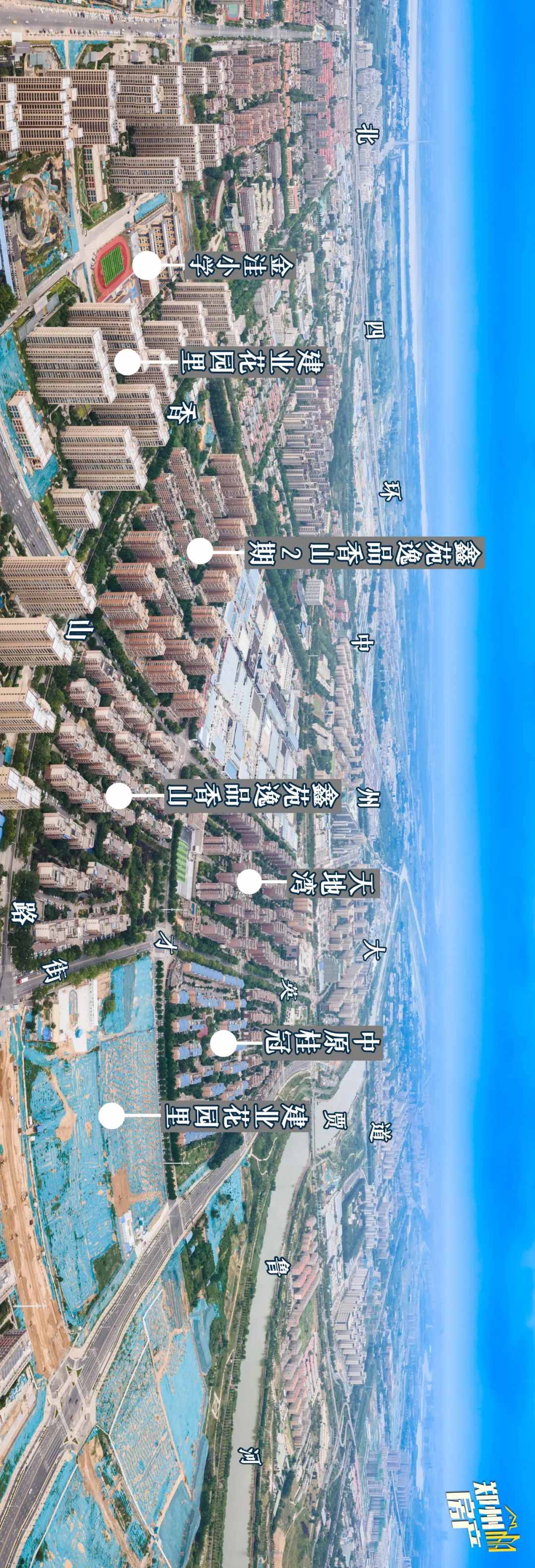 惠濟(jì)，如此多嬌