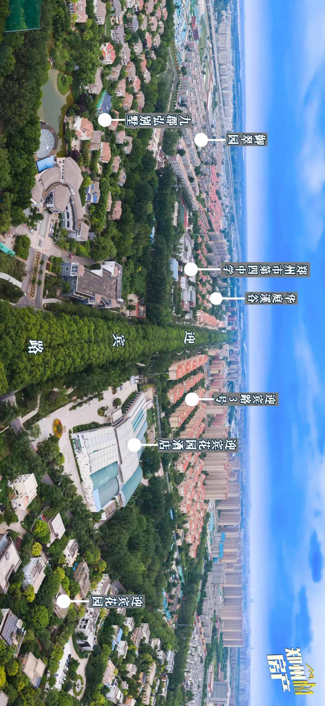 惠濟(jì)，如此多嬌