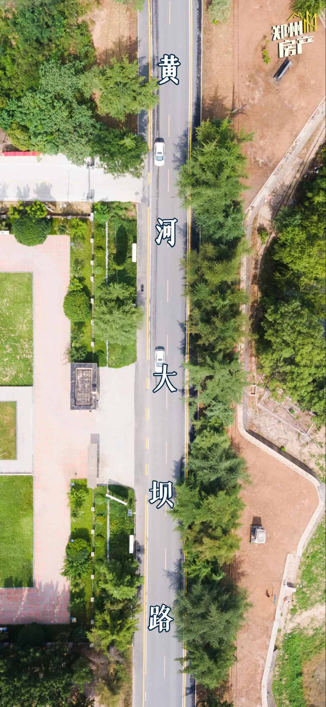 惠濟(jì)，如此多嬌