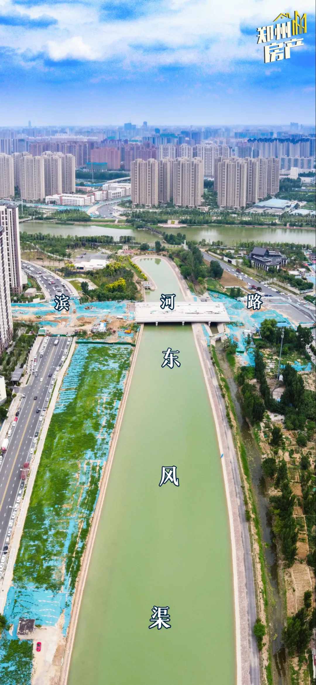 惠濟(jì)，如此多嬌