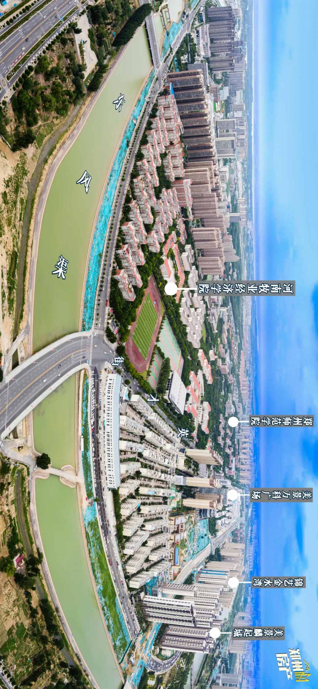 惠濟(jì)，如此多嬌
