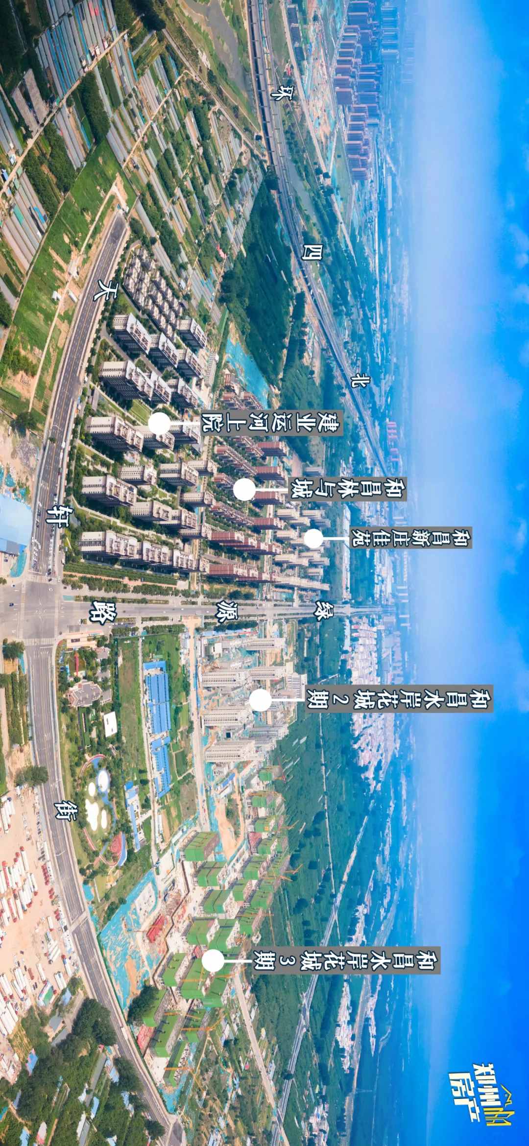 惠濟(jì)，如此多嬌