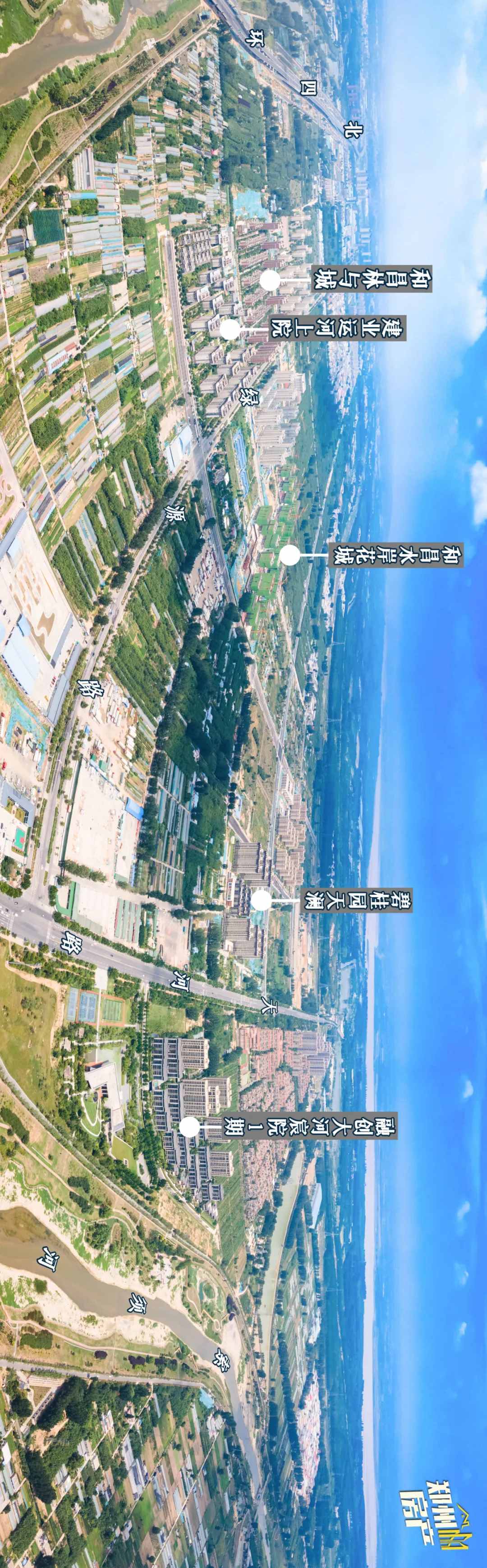 惠濟(jì)，如此多嬌