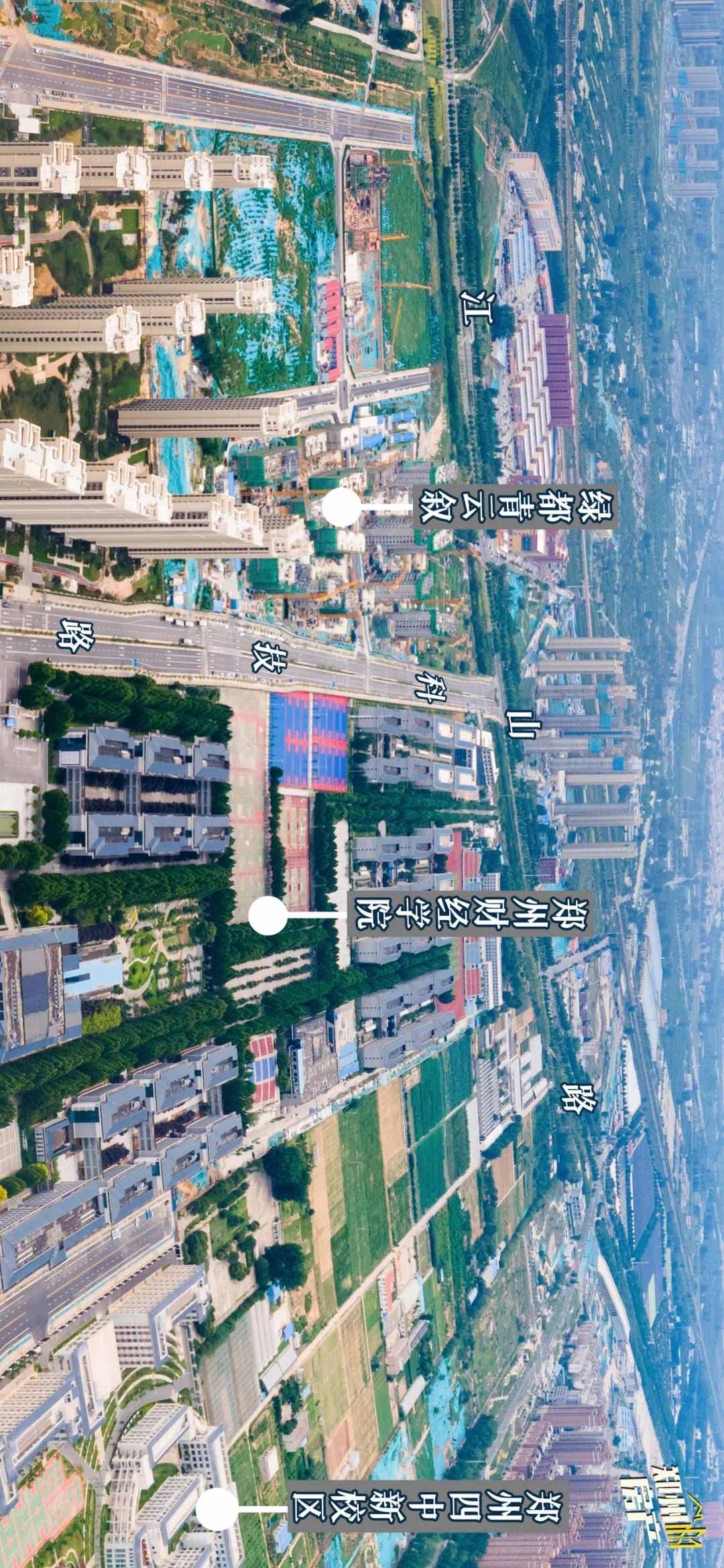 惠濟(jì)，如此多嬌