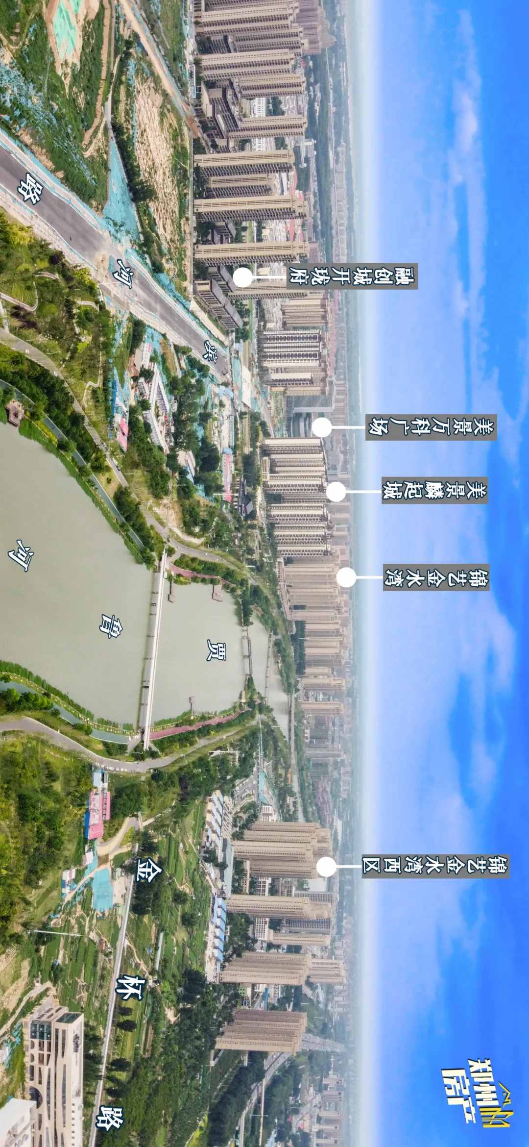 惠濟(jì)，如此多嬌