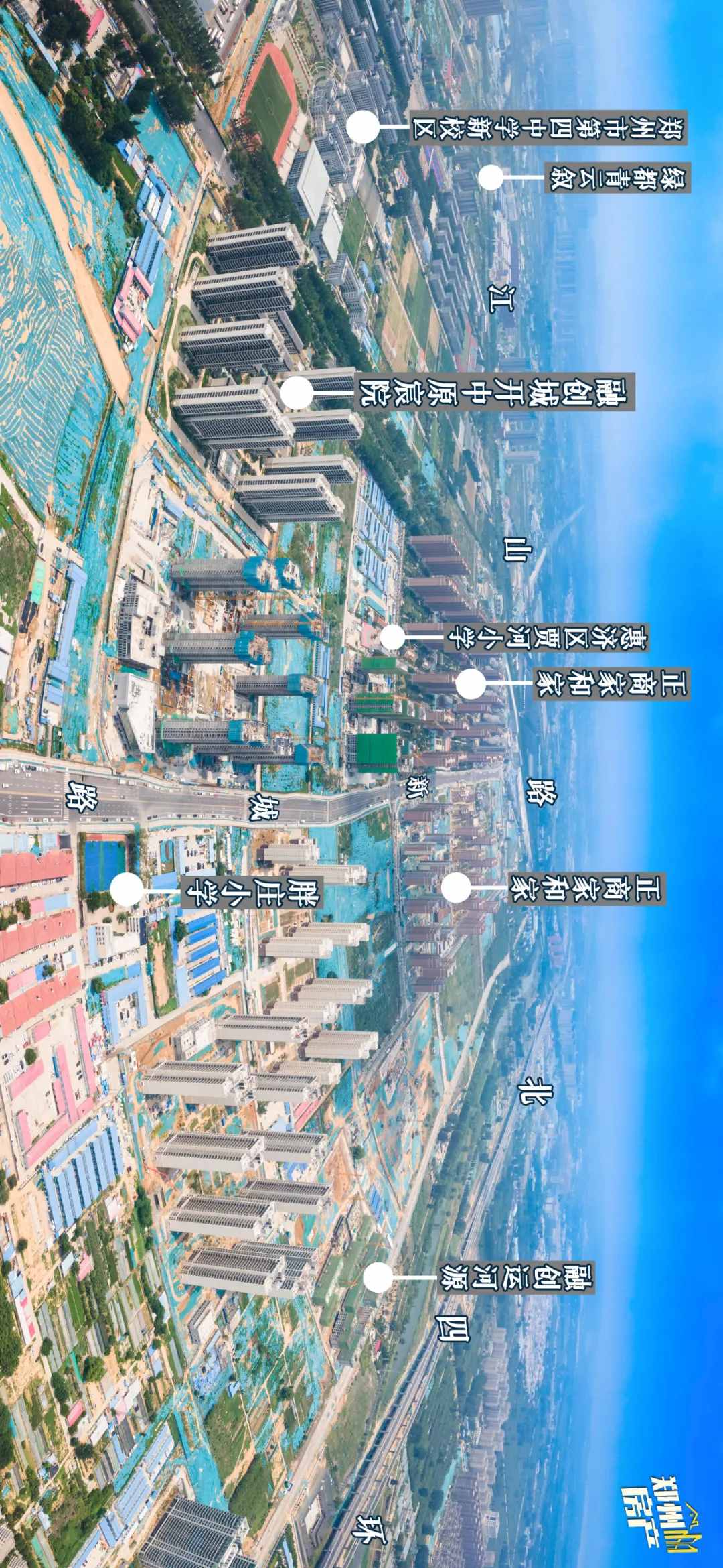 惠濟(jì)，如此多嬌