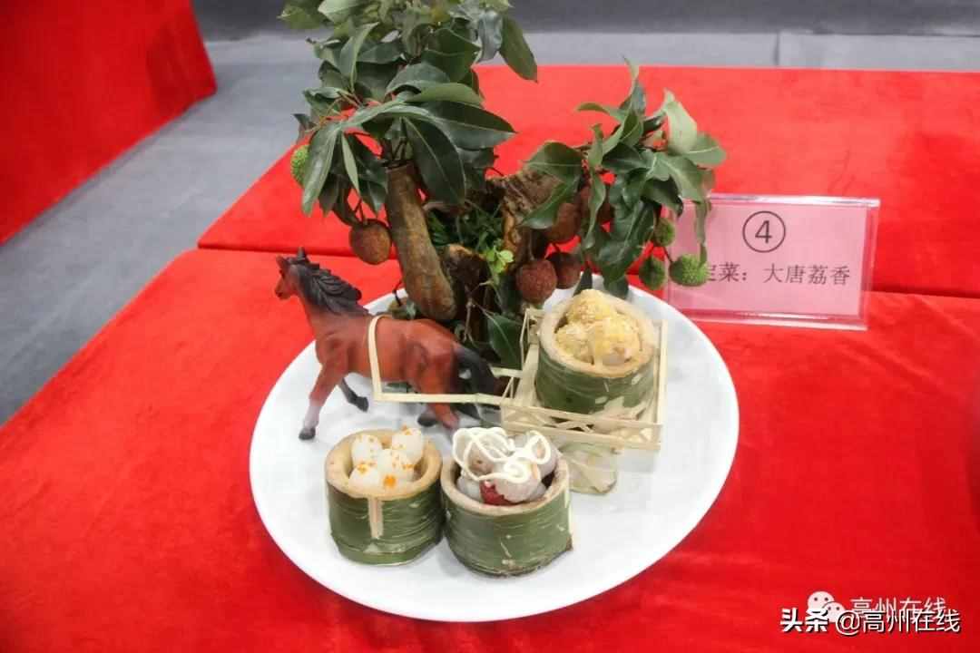 高州荔枝美食廚王誕生！這些荔枝菜讓人垂涎欲滴