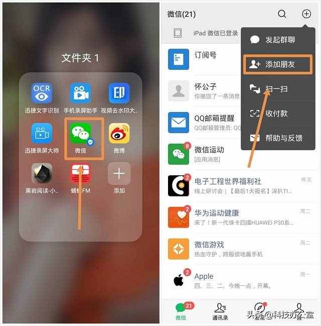 使用微信可以查詢銀行卡余額？只需這樣操作，非常簡單！
